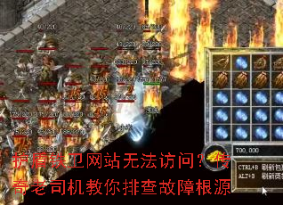 ����������վ�޷����ʣ�������˾�������Ų���ϸ�Դ