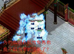 Ϊʲô�����洫����Ҳ�Ҳ��ص���ĸо��ˣ�