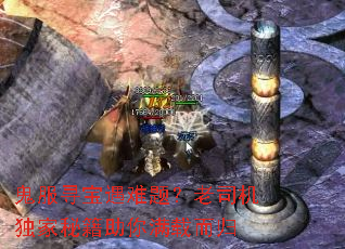 鬼服寻宝遇难题?老司机独家秘籍助你满载而归 鬼服寻宝遇难题?老司机独家秘籍助你满载而归