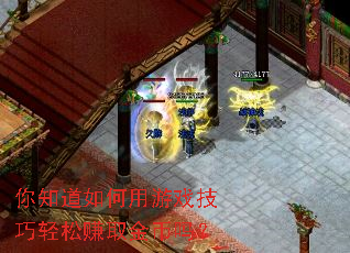 你知道如何用游戏技巧轻松赚取金币吗? 你知道如何用游戏技巧轻松赚取金币吗?