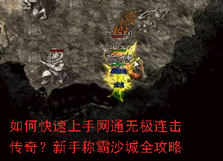 ��ο���������ͨ�޼��������棿���ֳư�ɳ��ȫ����