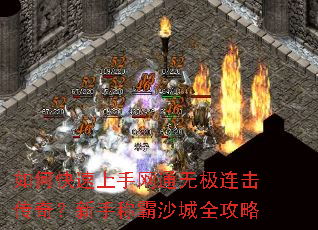 ��ο���������ͨ�޼��������棿���ֳư�ɳ��ȫ����