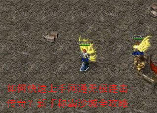 ��ο���������ͨ�޼��������棿���ֳư�ɳ��ȫ����