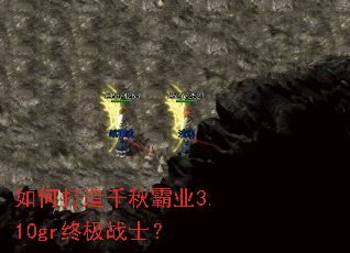 ��δ���ǧ���ҵ3.10gr�ռ�սʿ��