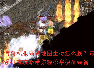 ����˽���߱���ͼ������ô�ң���ǿ�򱦹��Դ��������ü�Ʒװ��