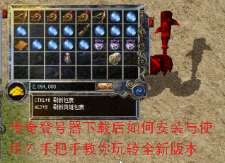 ����Ǻ������غ���ΰ�װ��ʹ�ã��ְ��ֽ�����תȫ�°汾