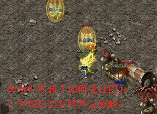 �����������������ս�ķ��������淨���������۷壿