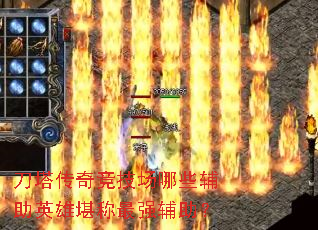 �������澺������Щ����Ӣ�ۿ�����ǿ������