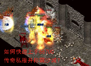 ��ο�������667UC����˽�����ư�ɳ�ǣ�