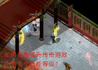 ��ξ�������������Ϸ�е�ÿ�����ܵȼ���