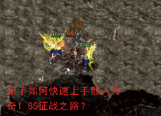 ������ο�������ɢ�˴���1.85��ս֮·��