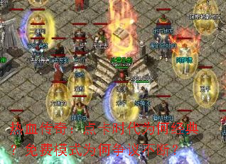 ��Ѫ���棺�㿨ʱ��Ϊ�ξ��䣿���ģʽΪ�����鲻�ϣ�