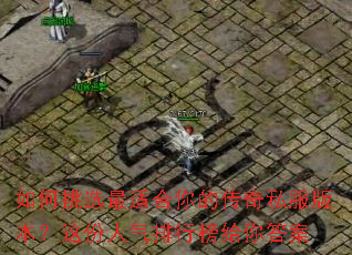 �����ѡ���ʺ���Ĵ���˽���汾������������а�����