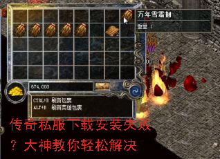 ����˽�����ذ�װʧ�ܣ�����������ɽ��