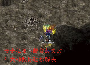 ����˽�����ذ�װʧ�ܣ�����������ɽ��