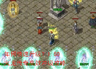 ��ο���������1.80���������Ч�弶����