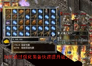 ���ͨ��ǿ��װ����������ս����