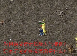 Ϊ�ξ��洫��˽�����������ҳ��Ե��ռ�ԭ����ʲô��