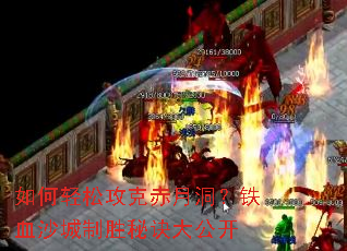 ������ɹ��˳��¶�����Ѫɳ����ʤ�ؾ��󹫿�