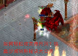 ������ɹ��˳��¶�����Ѫɳ����ʤ�ؾ��󹫿�