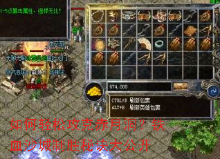 ������ɹ��˳��¶�����Ѫɳ����ʤ�ؾ��󹫿�