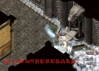 ɢ�����������ɻ�ȡ��Ʒװ����