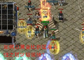 ����Իƽ������������֮��SF����أ�