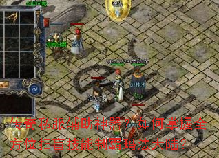 ����˽�������������������ȫ��λɨä�����ư��귨��½��