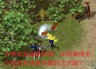 ����˽�������������������ȫ��λɨä�����ư��귨��½��