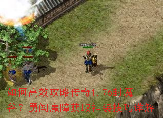 ��θ�Ч���Դ���1.76��ħ�ȣ��´�ħ�ϻ�ȡ��װ�������