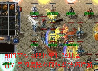 ��θ�Ч���Դ���1.76��ħ�ȣ��´�ħ�ϻ�ȡ��װ�������