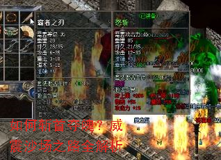 如何斩首夺魄?威震沙场之路全解析 如何斩首夺魄?威震沙场之路全解析