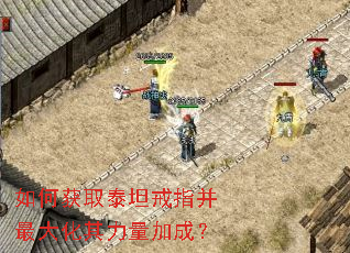 ��λ�ȡ̩̹��ָ������������ӳɣ�