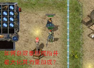 ��λ�ȡ̩̹��ָ������������ӳɣ�