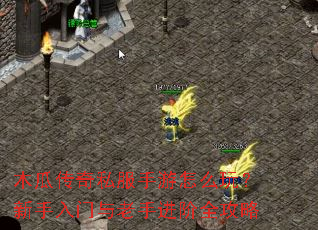 ľ�ϴ���˽��������ô�棿�������������ֽ���ȫ����