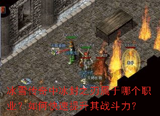 ��ѩ�����б���֮�������ĸ�ְҵ����ο���������ս������