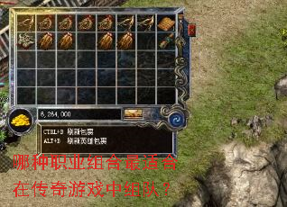 ����ְҵ������ʺ��ڴ�����Ϸ����ӣ�