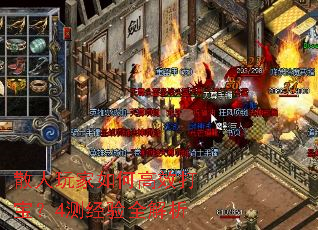 ɢ�������θ�Ч�򱦣�4�⾭��ȫ����