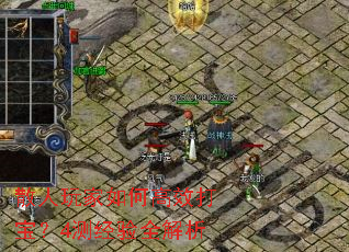 ɢ�������θ�Ч�򱦣�4�⾭��ȫ����