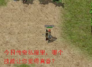 ���մ���˽����ĸ���������������㣿