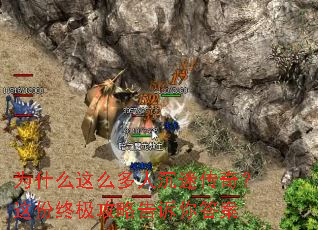 Ϊʲô��ô���˳��Դ��棿����ռ����Ը������