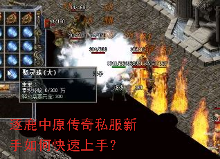 ��¹��ԭ����˽��������ο������֣�