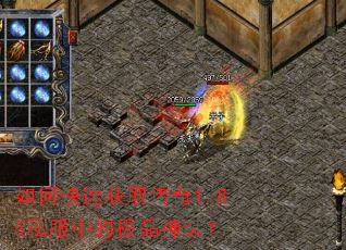 ��ο��ٻ�ȡ����1.85˽���еļ�Ʒ��װ��