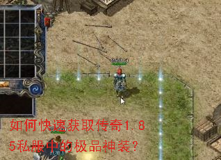 ��ο��ٻ�ȡ����1.85˽���еļ�Ʒ��װ��