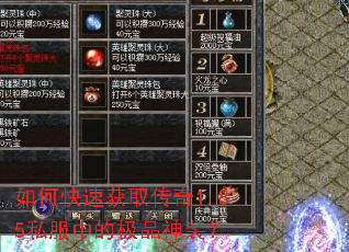 ��ο��ٻ�ȡ����1.85˽���еļ�Ʒ��װ��