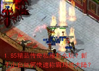 1.85��Ʒ����˽����ô�棿����С����ο��ٳư��귨��½��