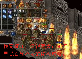 ������;���������죺���Ѱ�ٰ�ս�������ռ����ԣ�