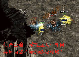 ������;���������죺���Ѱ�ٰ�ս�������ռ����ԣ�