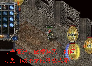 ������;���������죺���Ѱ�ٰ�ս�������ռ����ԣ�