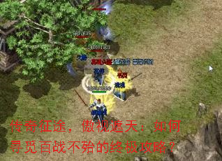 ������;���������죺���Ѱ�ٰ�ս�������ռ����ԣ�